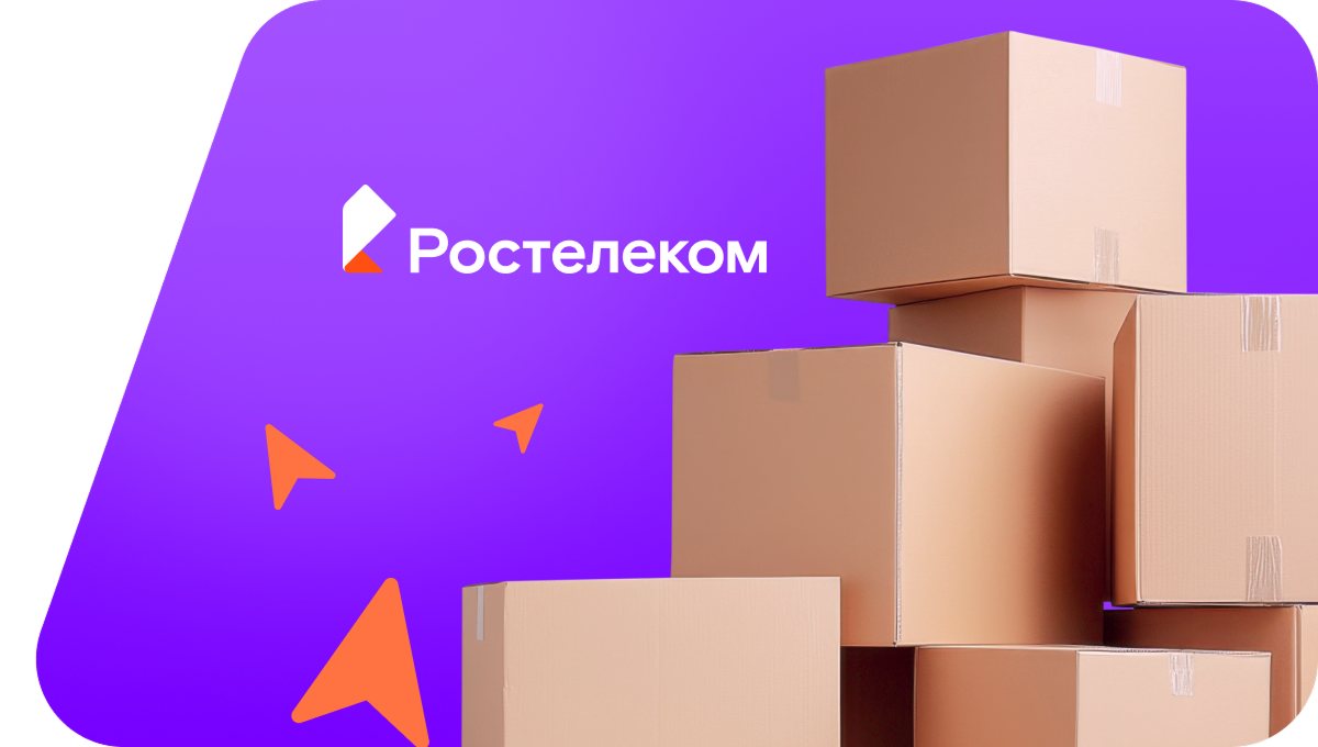 Переезд в новую квартирув село Озрек (Кабардино-Балкарская Республика)